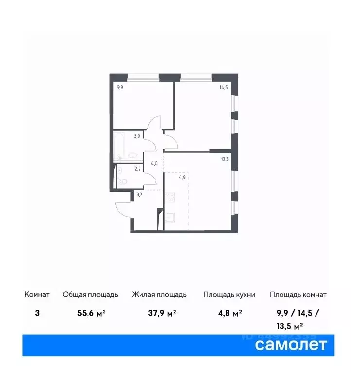 2-к кв. Москва Северный ао, Молжаниново жилой комплекс, к3 (55.6 м) - Фото 0