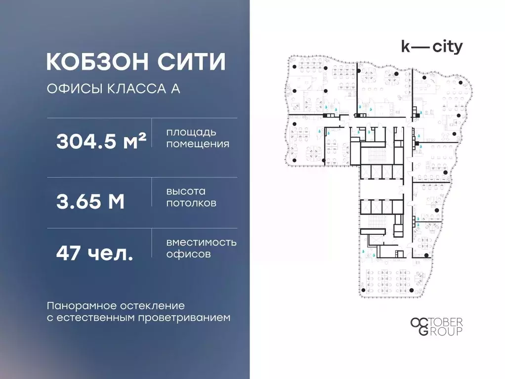 Офис в Москва Бауманская ул., 11С7 (305 м) - Фото 2