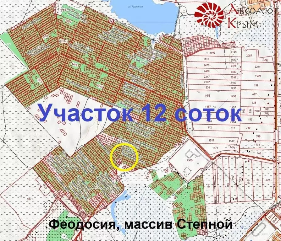 Участок в Республика Крым, Феодосия (12 м) - Фото 0