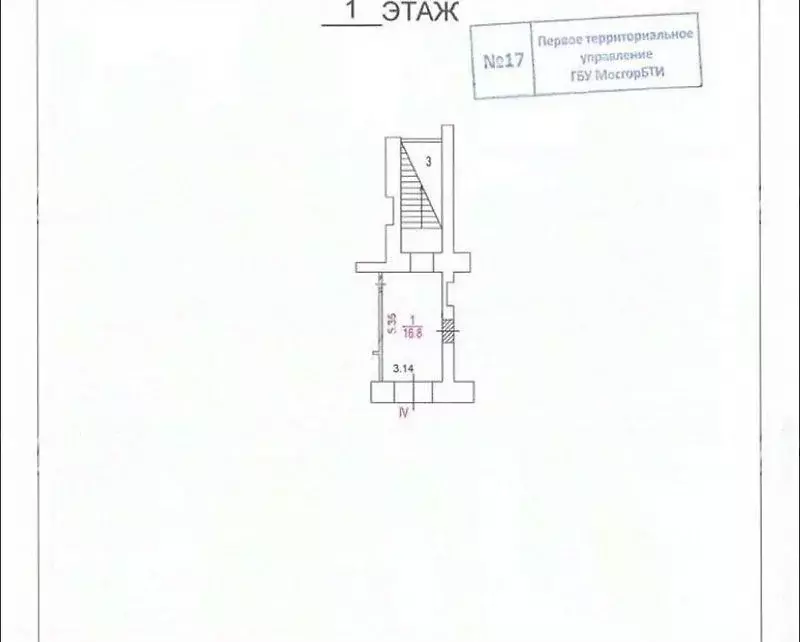 Торговая площадь в Москва ул. Арбат, 20 (546 м) - Фото 2