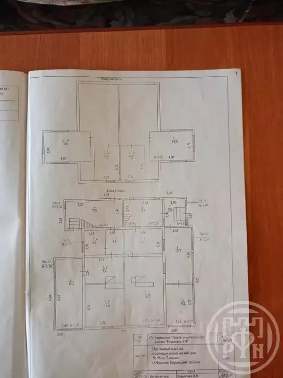 Дом в Ленинградская область, Отрадное Кировский район, 7-я линия (158 ... - Фото 2