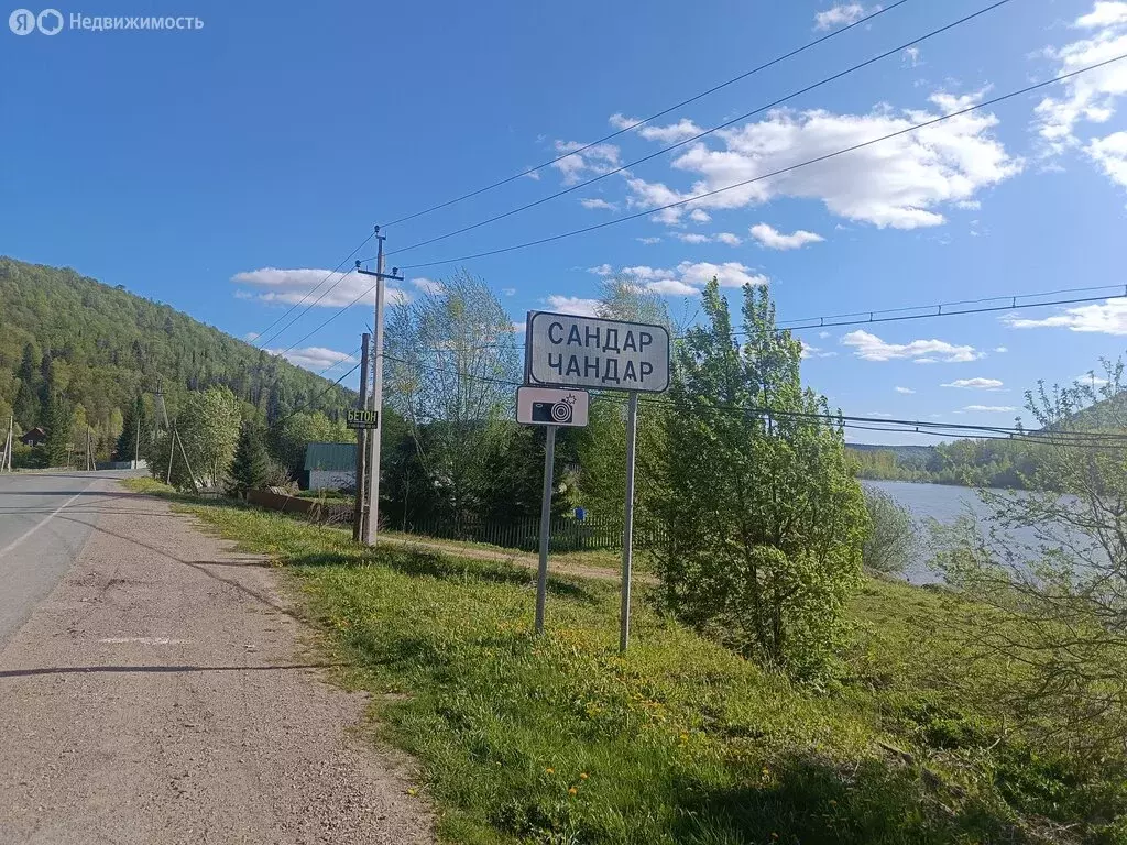 Участок в деревня Чандар, Набережная улица, 45 (15 м) - Фото 0