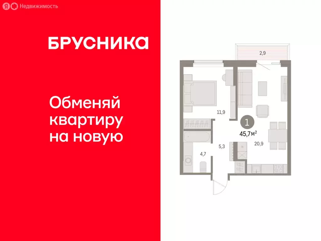 1-комнатная квартира: Курган, жилой район Центральный, ЖК Дом Кино ... - Фото 1