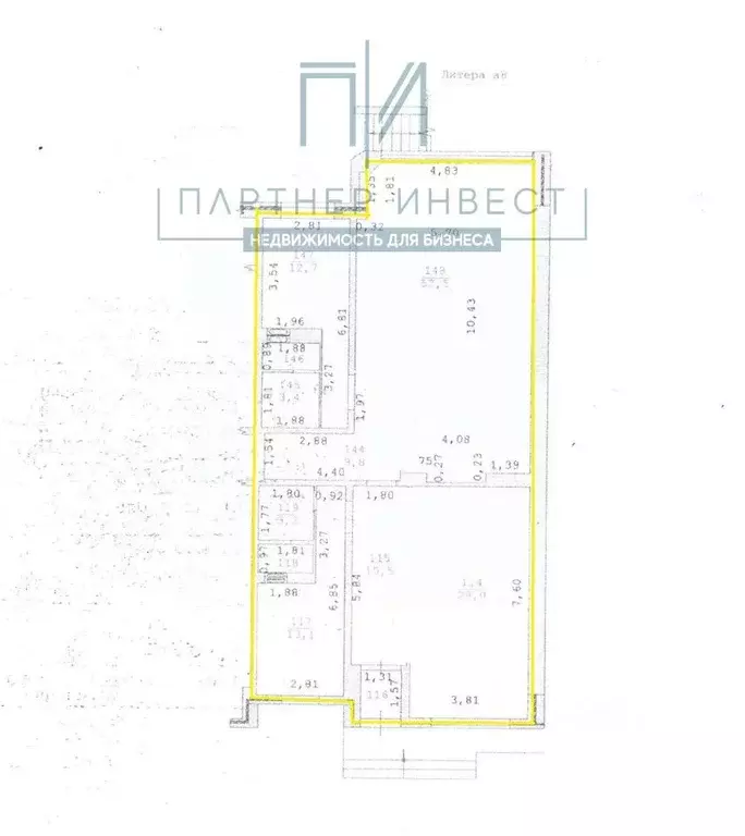 Помещение свободного назначения в Свердловская область, Екатеринбург ... - Фото 2