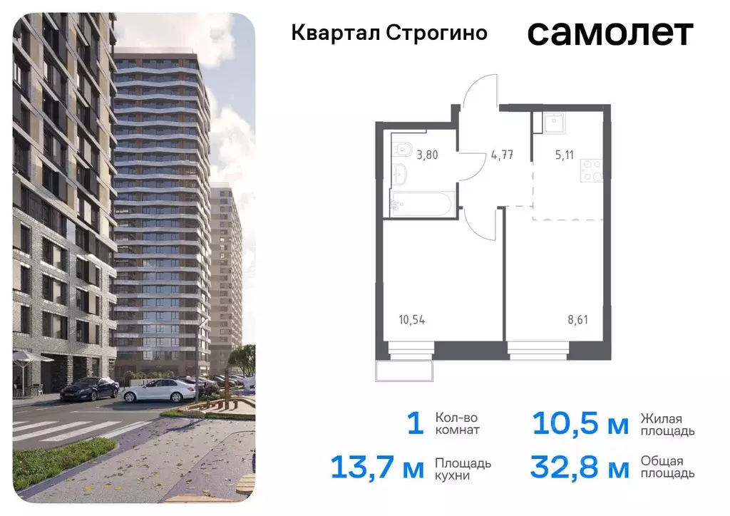 1-к кв. Московская область, Красногорск Квартал Строгино жилой ... - Фото 0