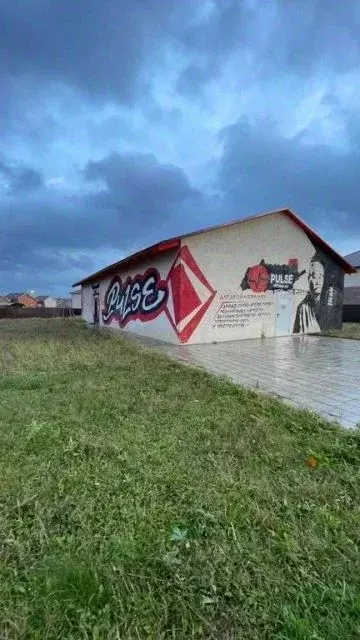 Помещение свободного назначения в Московская область, Ступино ... - Фото 2