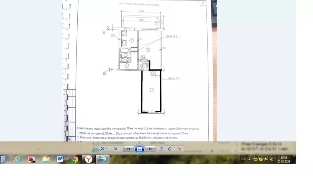 2-к кв. Белгородская область, Строитель Яковлевский городской округ, ... - Фото 1