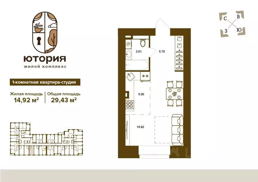 Студия Брянская область, Брянск Степная ул., 2Б (27.1 м) - Фото 0