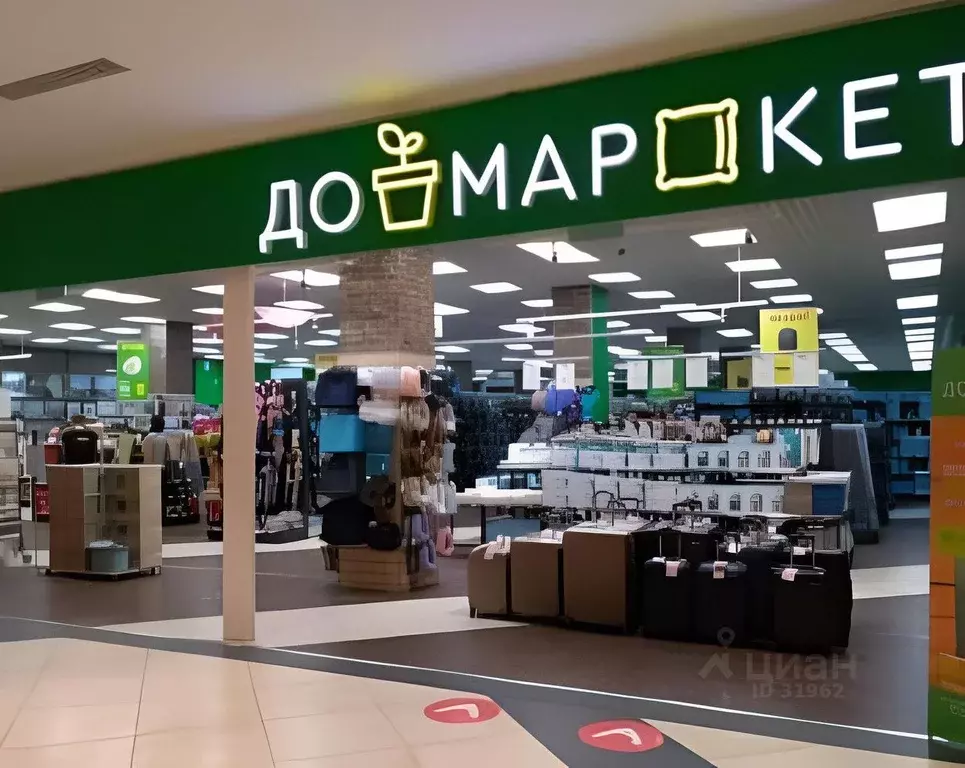 Домаркет ул победы 41 фото