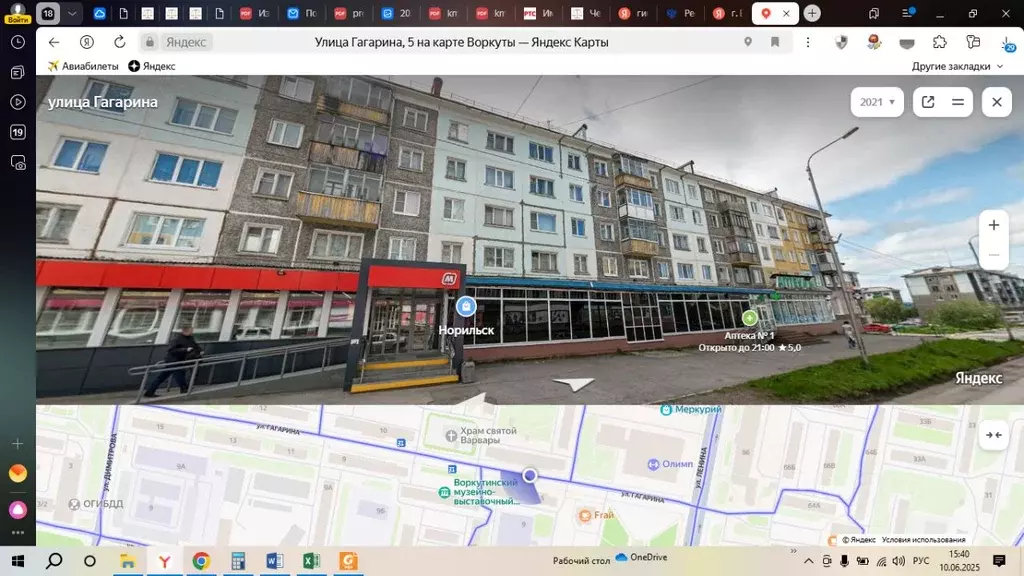 Свободной планировки кв. Коми, Воркута ул. Гагарина, 5 (57.4 м) - Фото 1