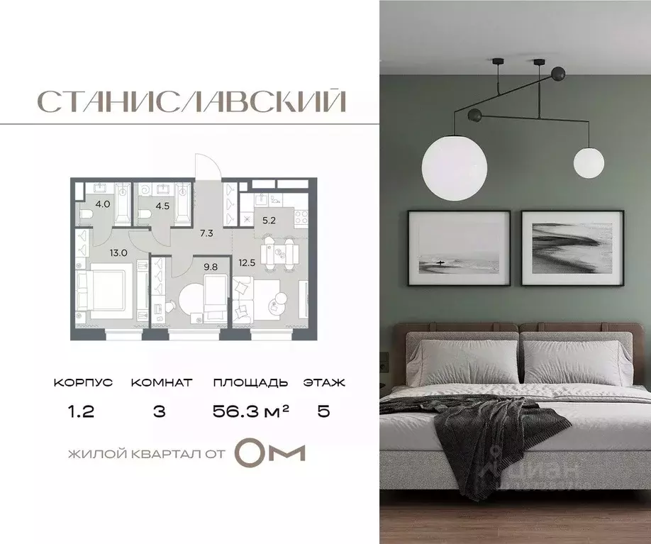 3-к кв. Московская область, Красногорск городской округ, д. Поздняково ... - Фото 1