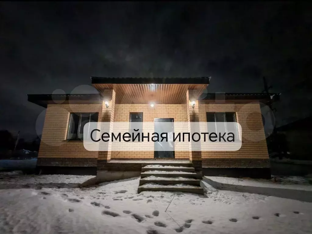 Дом 107 м на участке 6,5 сот. - Фото 1