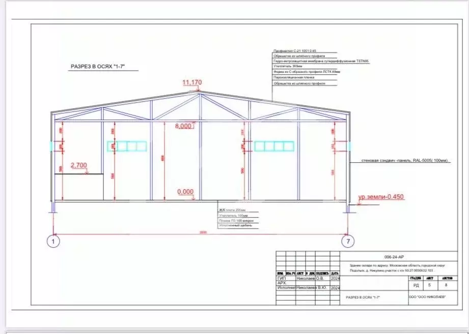 Производственное помещение в Московская область, Подольск городской ... - Фото 2