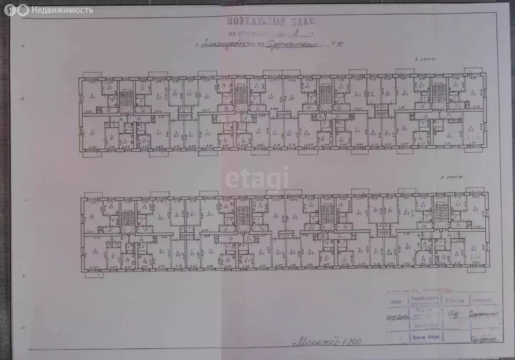 3-комнатная квартира: Александровск-Сахалинский, улица Дзержинского, ... - Фото 1