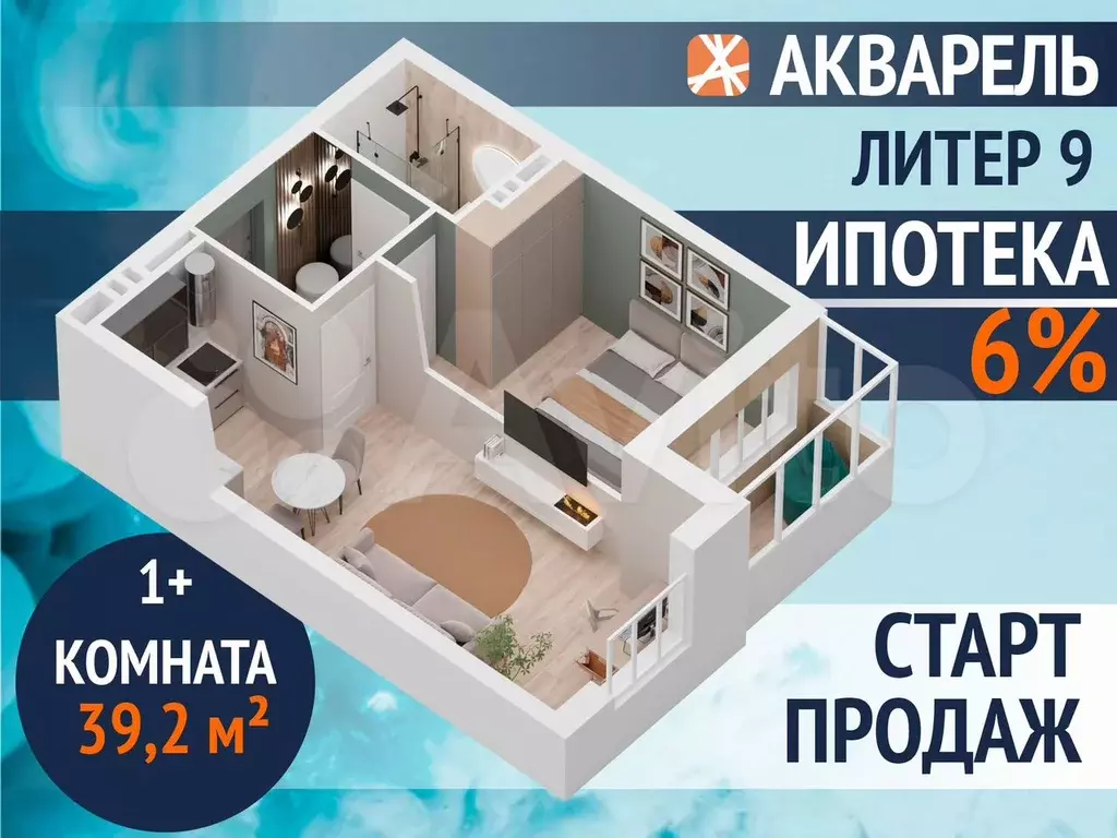 1-к. квартира, 39,4 м, 10/27 эт. - Фото 0