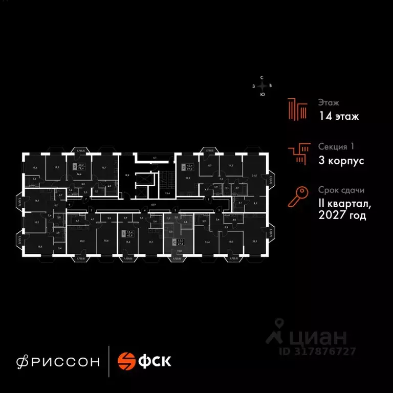 Студия Татарстан, Казань Даурская ул., 2А (27.8 м) - Фото 1
