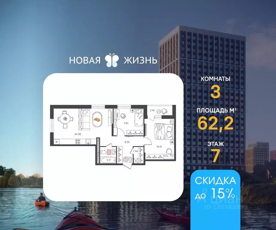 3-к кв. Ульяновская область, Ульяновск ул. Александра Невского, 2Жк5 ... - Фото 1