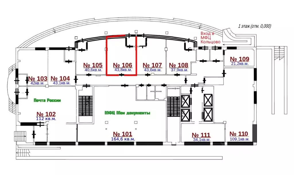 Офис в Новосибирская область, Кольцово рп просп. Никольский, 1 (44 м) - Фото 2