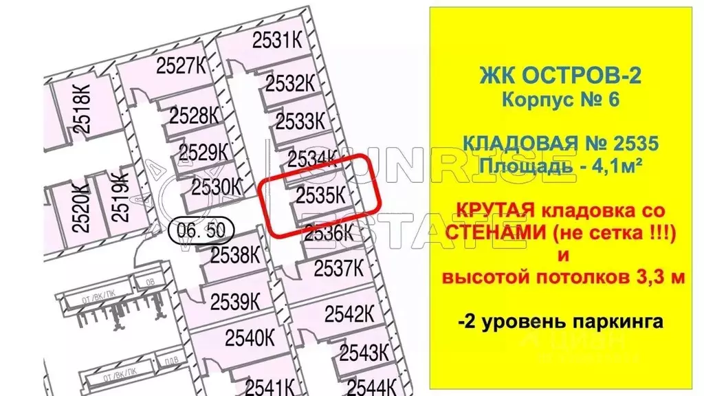 Гараж в Москва ул. Нижние Мневники, 16к6 (4 м) - Фото 0