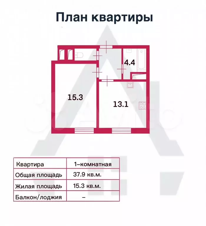 1-к. квартира, 37,9 м, 1/13 эт. - Фото 0