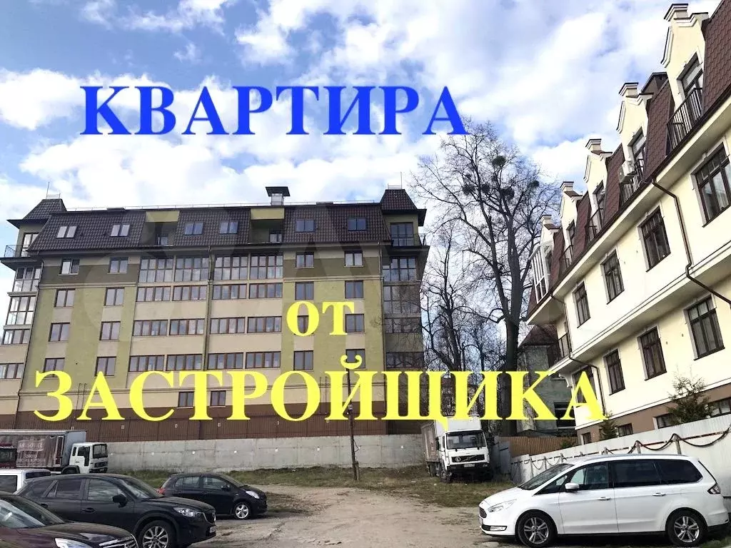 2-к. квартира, 79 м, 4/6 эт. - Фото 0