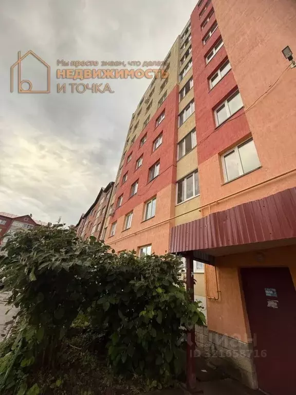 1-к кв. Башкортостан, Нефтекамск ул. Городская, 10А (41.7 м) - Фото 1