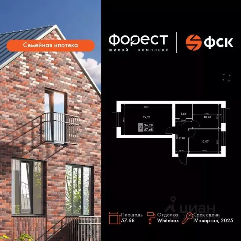 2-к кв. Татарстан, Зеленодольский район, Октябрьское с/пос, пос. ... - Фото 0