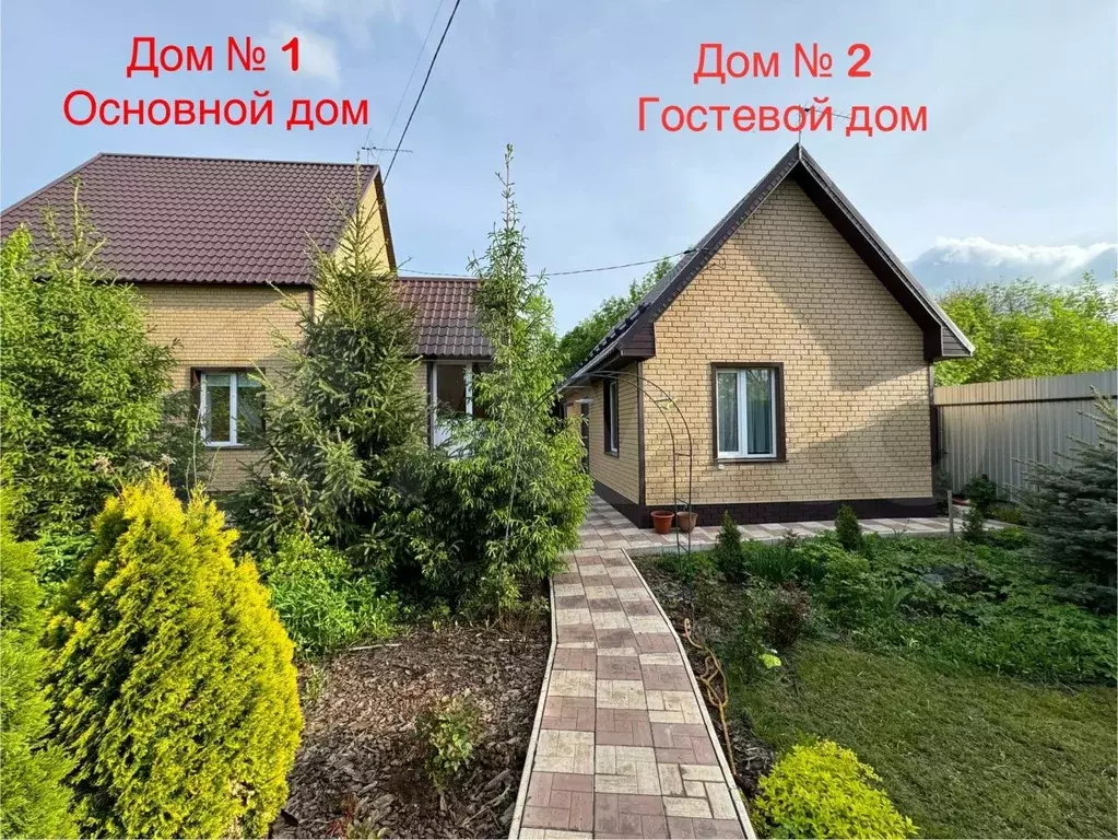 Дом 142 м на участке 7,8 сот. - Фото 0