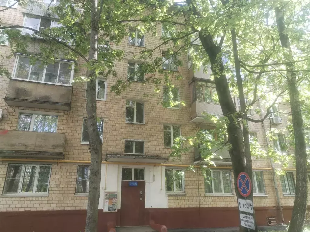Продаётся 2-к квартира, 43.2 м - Фото 0