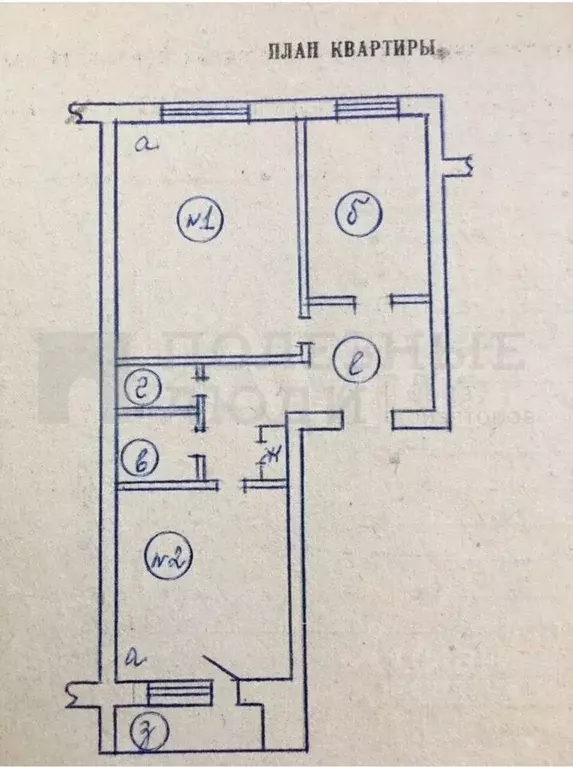 2-к кв. Новгородская область, Боровичи Рабочая ул., 15А (48.1 м) - Фото 1