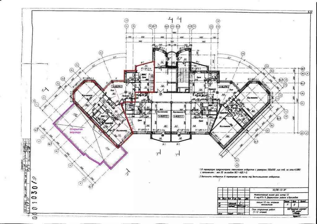 2-комнатная квартира: Ярославль, улица Батова, 14 (110 м) - Фото 1