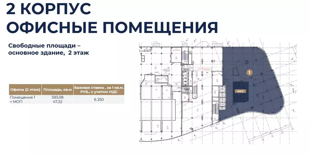 Офис в Приморский край, Владивосток Набережная ул., 13с2 (640 м) - Фото 2