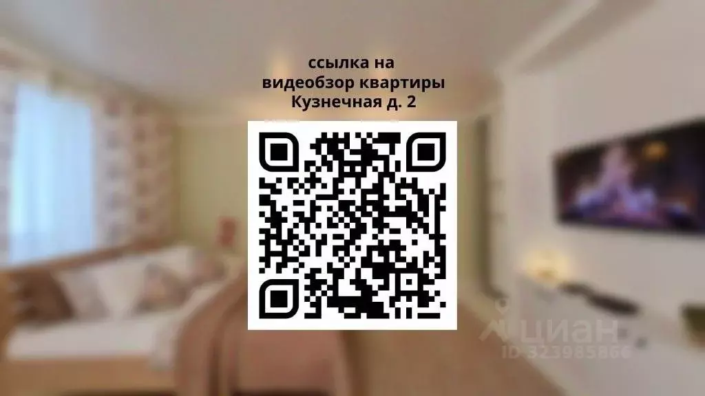 1-к кв. Ставропольский край, Пятигорск Кузнечная ул., 2 (39.0 м) - Фото 2