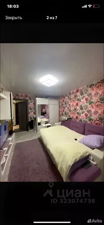 Комната Нижегородская область, Нижний Новгород ул. Героя Советского ... - Фото 1