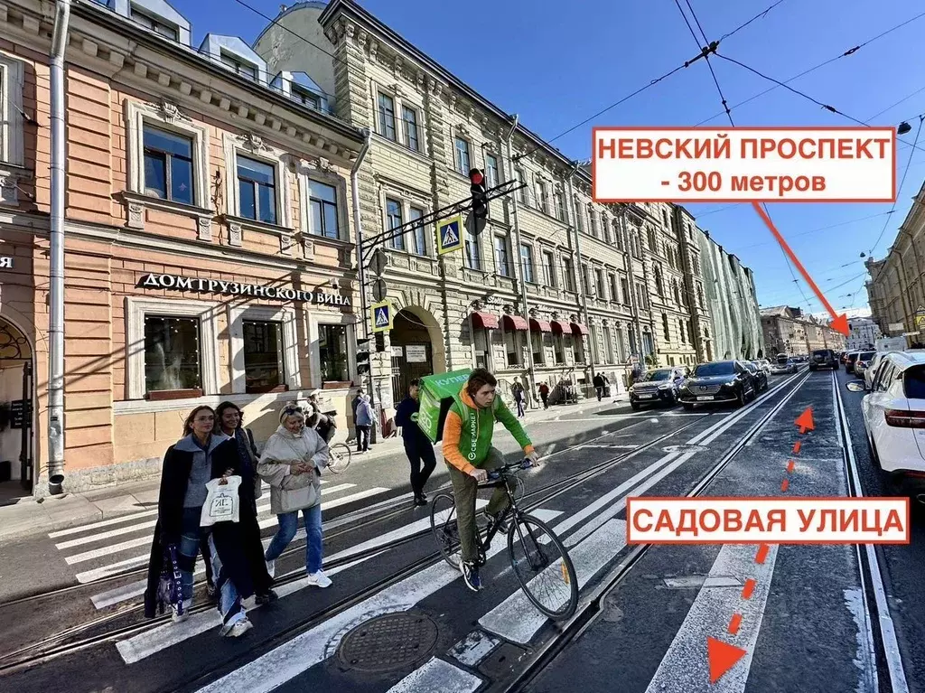 Помещение свободного назначения в Санкт-Петербург Садовая ул., 8/7 ... - Фото 1