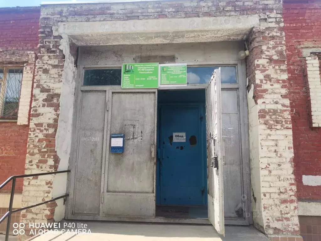 Помещение свободного назначения в Волгоградская область, Волжский ул. ... - Фото 1