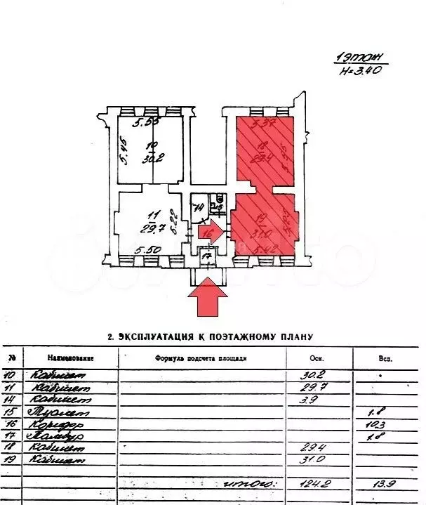 Сдам помещение свободного назначения, 70 м - Фото 0