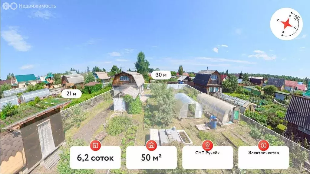 Дом в Тюмень, СНТ Ручеёк, Плодовая улица (34 м) - Фото 0