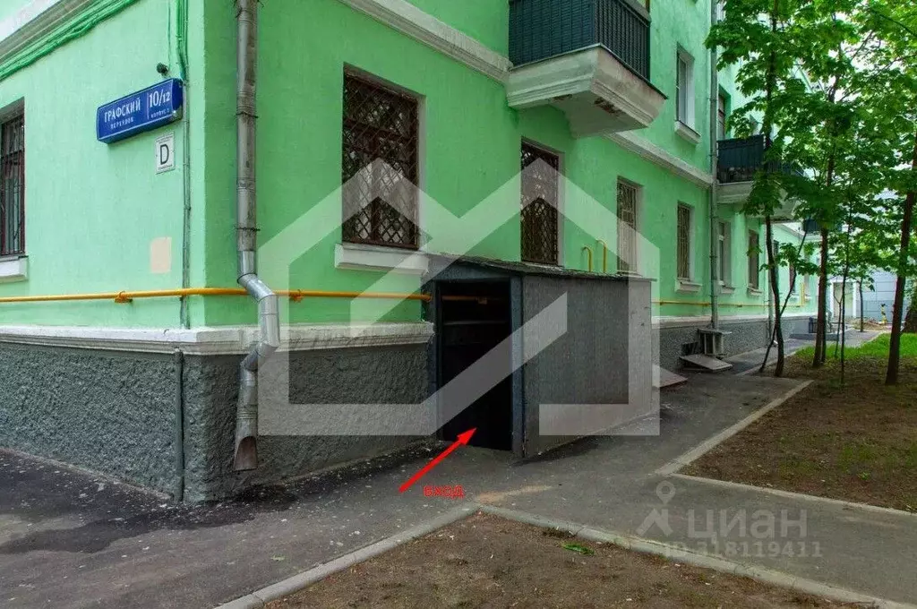 Помещение свободного назначения в Москва Графский пер., 10/12К3 (79 м) - Фото 0