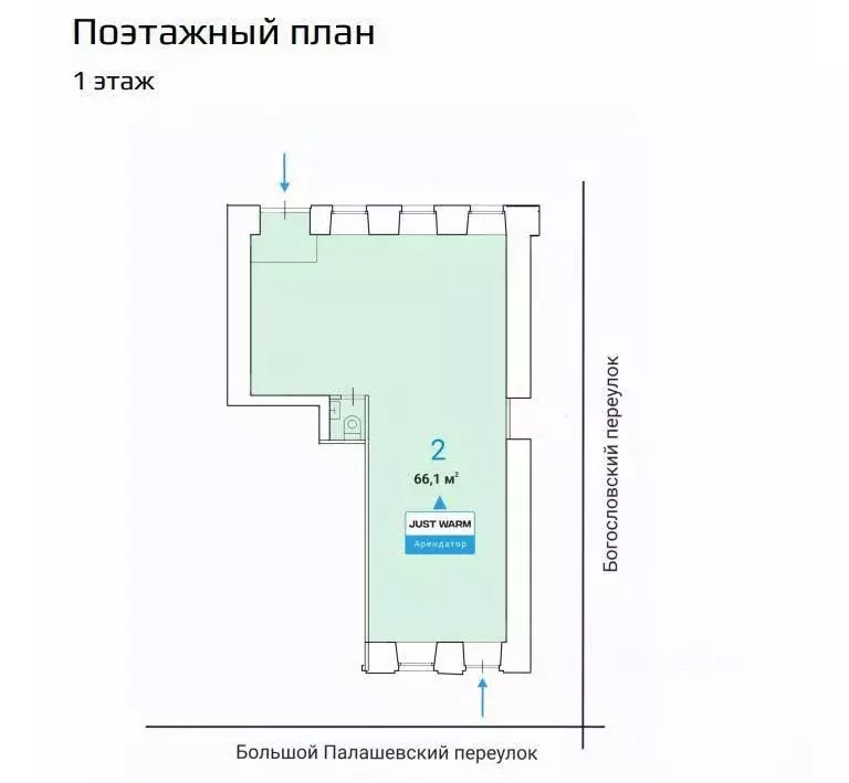 Помещение свободного назначения в Москва Богословский пер., 16/6С1 (66 ... - Фото 2