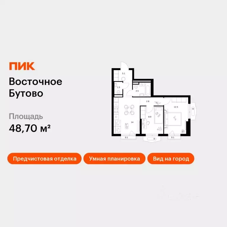 2-к кв. Московская область, Ленинский городской округ, Боброво пгт ... - Фото 1