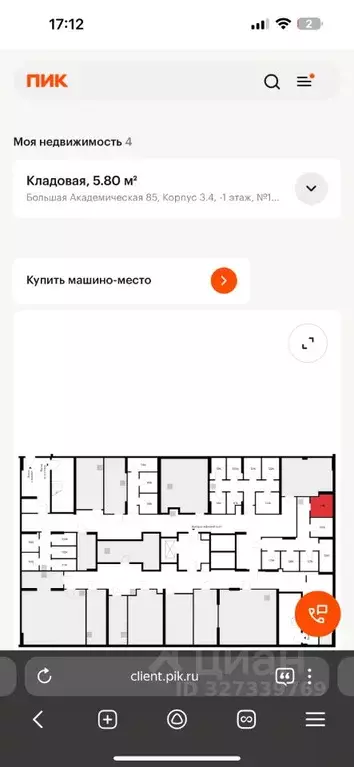 Гараж в Москва Большая Академическая 85 жилой комплекс, к3.4 (6 м) - Фото 1