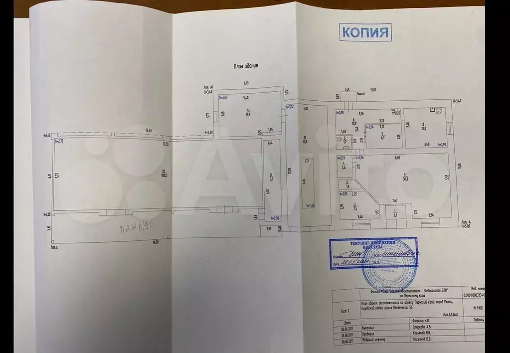 Морозильный склад, гараж, административный корпус - Фото 0