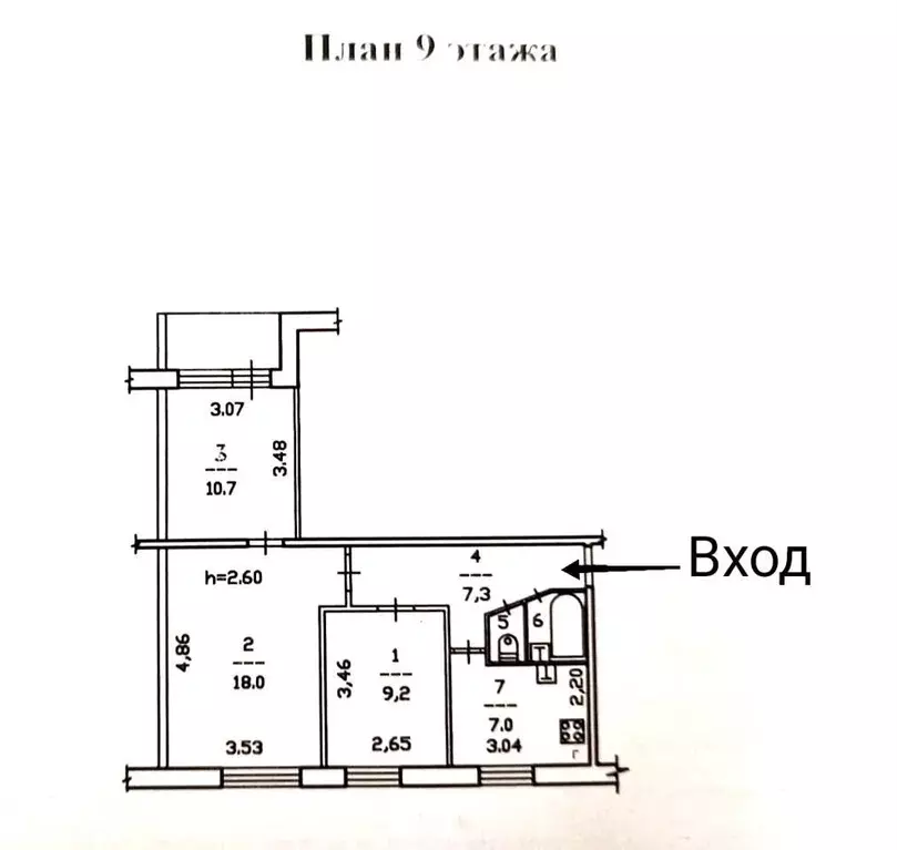 3-к кв. Вологодская область, Череповец просп. Победы, 129 (55.0 м) - Фото 0