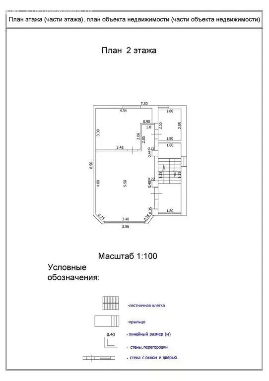 2-комнатная квартира: Агой, Центральная улица, 51 (57.6 м) - Фото 1