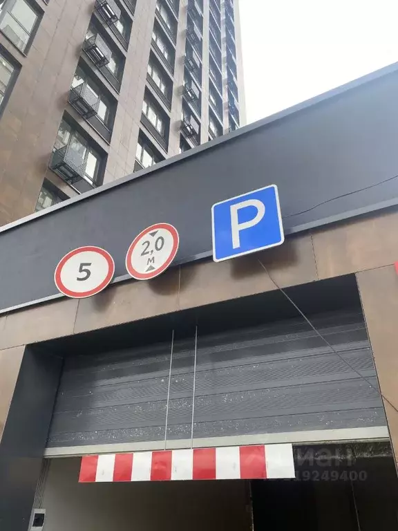 Гараж в Москва Сосенское поселение, просп. Куприна, 7к1 (14 м) - Фото 0