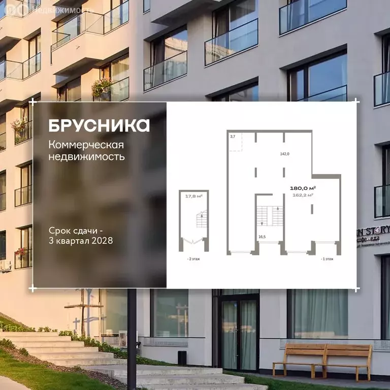 Помещение свободного назначения (180 м) - Фото 1