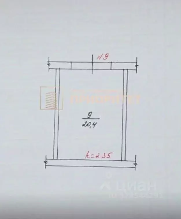 Гараж в Саха (Якутия), Якутск ул. Красильникова, 1 (20 м) - Фото 1