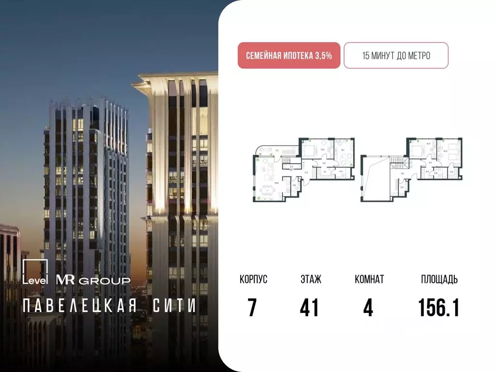 4-к кв. Москва Дубининская ул., 59Б (156.1 м) - Фото 0