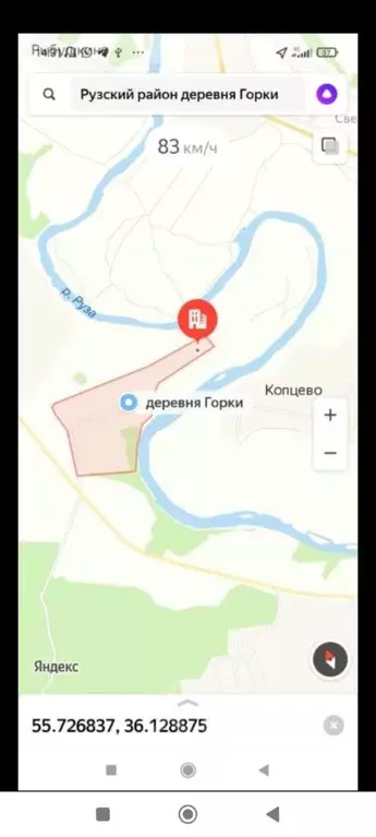 Участок в Московская область, Рузский городской округ, д. Горки  (30.0 ... - Фото 0